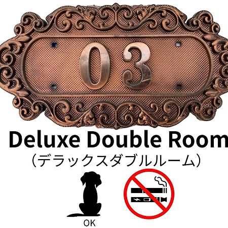 Hotel Lucia At Maebashi Akagi Esterno foto